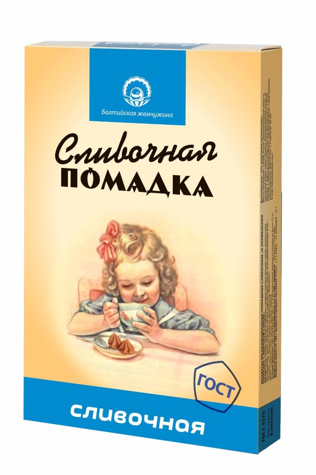  Балтийская жемчужина. Помадка сливочная, 150г   в Барнауле